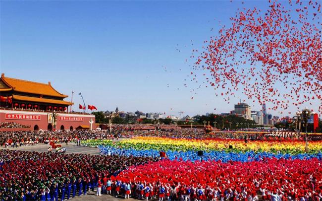 China National Day